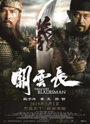 母亲诱惑2