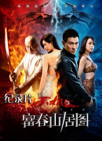 母亲诱惑2